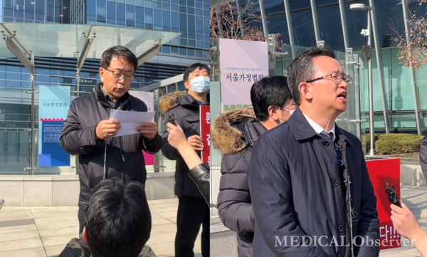 충북의대 최중국 교수와 부산의대 오세옥 교수는 22일 서울행정법원 앞에서 의대생들이 제대로 된 교육을 받을 수 없는 상황이라고 주장했다.
