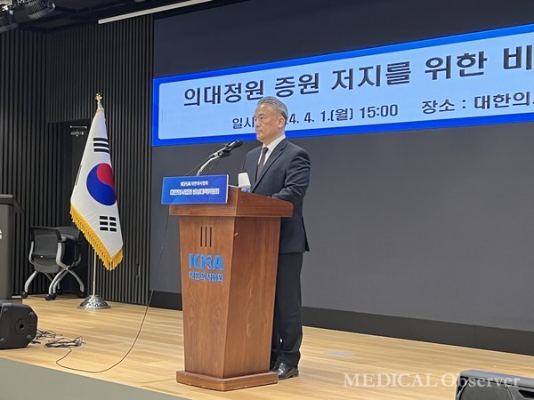대한의사협회 비상대책위원회는 1일 의협회관 지하1층 대강당에서 정례 브리핑을 열고 "대통령의 담화문을 기대했지만, 정부의 기존 입장과 동일한 내용을 반복해 실망이 크다"고 전했다.