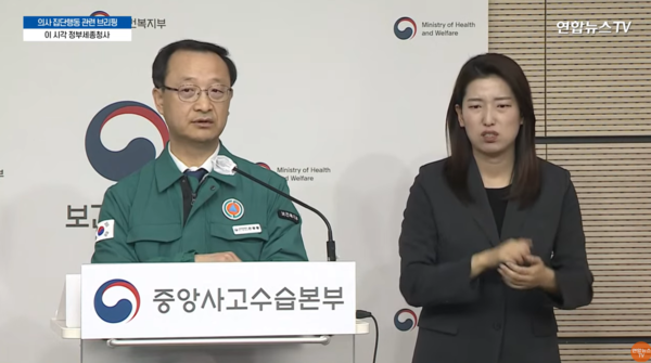 2일 전병왕 보건복지부 보건의료정책실장은 무급 상태인 3차 병원 간호사가 2차 병원에서 일할 수 있도록 관련 규정을 검토하겠다고 발표했다.