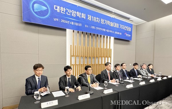 대한간암학회는 5일 그랜드인터컨티낸탈서울파르나스에서 제18차 정기학술대회 기자간담회를 개최했다.