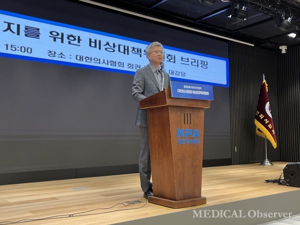 대한의사협회 비상대책위원회는 9일 정례 브리핑을 열고 "의협 회장 선거를 마치고 대내외적으로 비대위를 흔들려는 시도가 있어 우려된다"고 입장을 밝혔다.
