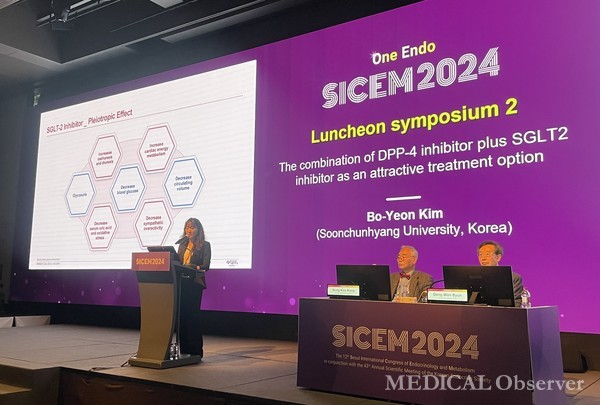 ▲순천향대 부천병원 김보연 교수(내분비대사내과)는 12일 그랜드 워커힐 서울에서 열린 대한내분비학회 국제학술대회(SICEM 2024) 런천 심포지엄에서 '매력적인 치료옵션으로서 DPP-4 억제제와 SGLT-2 억제제 병용요법'을 주제로 발표했다. 