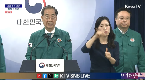 정부가 국립대 총장들의 건의대로 내년 의대 증원 규모의 50~100%를 자율적으로 모집할 수 있도록 허용할 예정이다.