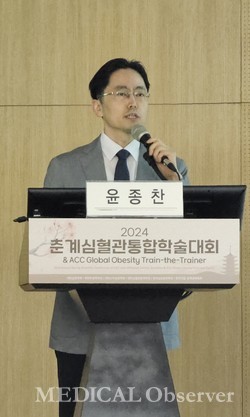 ▲서울성모병원 윤종찬 교수.