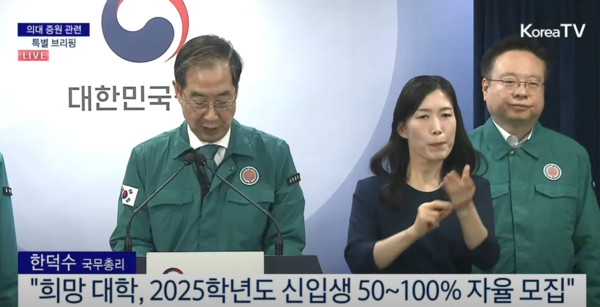 정부가 지난 19일 의대 증원을 대학 자율에 맡긴다고 발표한 점을 두고 시민계가 “정부의 의대증원 안은 가짜 의료개혁의 증표”라고 비판했다.