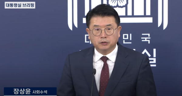 23일 장상윤 사회수석은 용산 대통령실 청사에서 브리핑을 열고 의료개혁 의지를 다시 한번 밝혔다. 