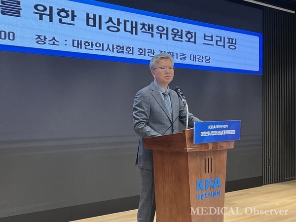 대한의사협회 비상대책위원회는 24일 의협회관 지하1층 대강당에서 정례 브리핑을 열고 정부를 향해 무리한 증원 절차를 멈춰달라고 요구했다.