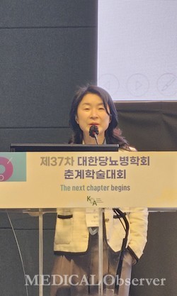 ▲인제대 해운대백병원 김미경 교수.