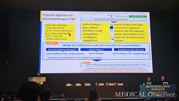 ▲대한당뇨병학회는 당뇨병 환자의 동반질환을 처음부터 확인하도록 권고한 것과 달리, 일본당뇨병학회는 세 번째 단계에서 동반질환을 고려하도록 했다. 