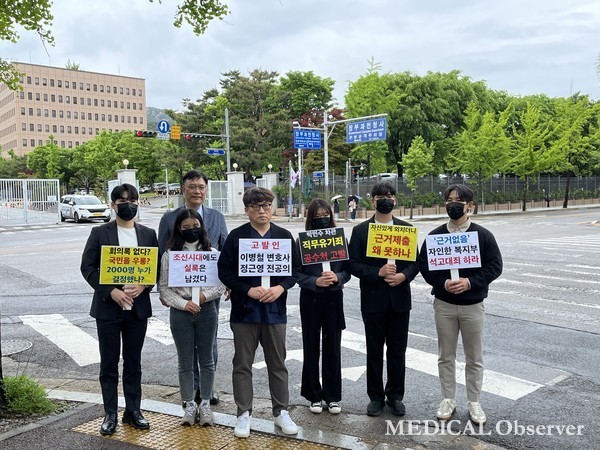  정근영 사직 전공의(분당차병원)와 소송대리인 이병철 변호사가 7일 복지부 장관 등 5인을 직무유기와 공공기록물 폐기죄 등으로 공수처에 고발했다. 