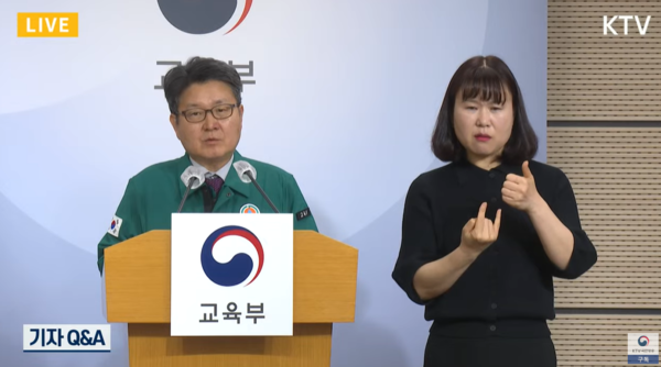 의대 증원 정책 회의록 여부를 두고 의료계와 정부 간 갈등이 격해진 가운데, 교육부가 의대정원 배정위원회는 법정위원회가 아니므로 회의록 작성 의무가 없다고 반박했다.
