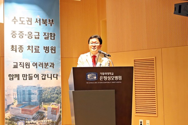 ▲가톨릭대 은평성모병원 배시현 병원장이 9일 병원 대강당에서 열린 개원 5주년 기념식에서 기념사를 하고 있다. 