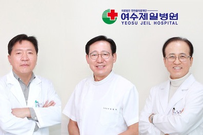 여수제일병원, 메디통과 서비스 도입 계약 체결 - 뉴스 썸네일 이미지