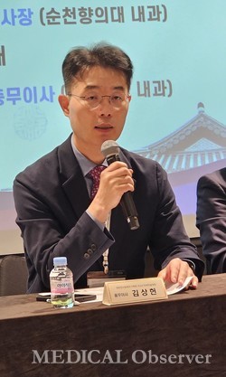 ▲대한천식알레르기학회 김상헌 총무이사.