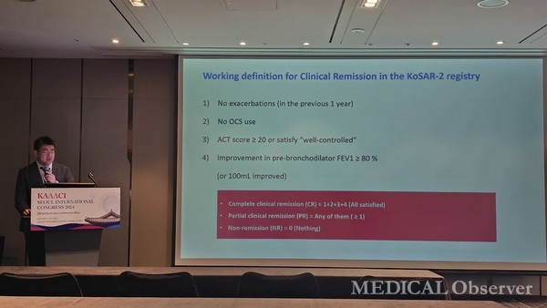 ▲대한천식알레르기학회 서울국제학술대회에서는 KoSAR-2를 토대로 진행된 연구들의 결과가 선공개됐다.