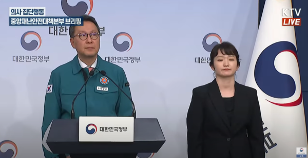  보건복지부 박민수 차관은 13일 의사 집단행동 중앙재난안전대책본부 브리핑을 열었다.