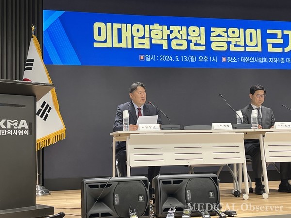 전의교협 김창수 회장은 정부의 주장을 뒷받침할 근거가 3대 보고서를 제외하고는 없다고 지적했다.