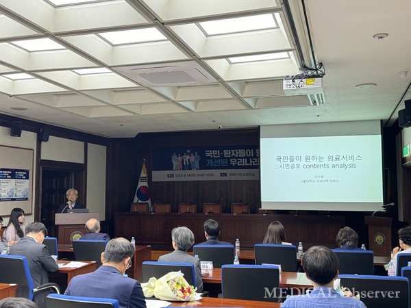 국민의힘 안철수 의원과 더불어민주당 신현영 의원, 개혁신당 이주영 당선인은 14일 국회도서관 소회의실에서 국민·환자들이 원하는 개선된 우리나라 의료 시스템 공청회를 개최했다.