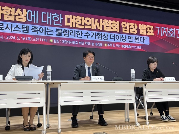 대한의사협회는 16일 의협회관 지하1층에서 2025년도 수가협상에 대한 의협 입장 발표 기자회견을 열고 환산지수를 차등 적용하면 협상에 임하지 않겠다며 차등 적용 철폐를 요구했다.