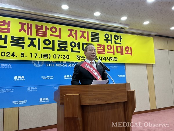 황규석 회장은 의대증원에 이어 간호법마저 재발의 된 현 상황에 우려하며, 직역 간 업무 경계성이 모호해져 국민 건강에 위험을 초래할 수 있다고 경고했다.