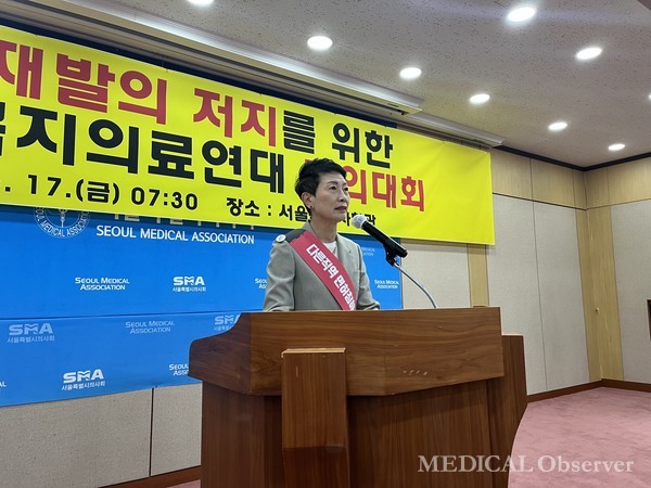 한미애 의장은 국민 건강을 위해 장기적 관점에서 심도 있는 논의가 필요하다고 전했다.