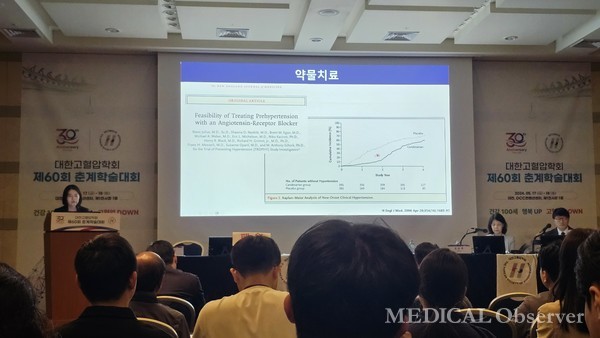 ▲가천대 길병원 하경은 교수는 17~18일 대전컨벤션센터에서 열린 대한고혈압학회 춘계학술대회에서 '고혈압 전단계 및 경증 고혈압의 치료'를 주제로 발표했다.