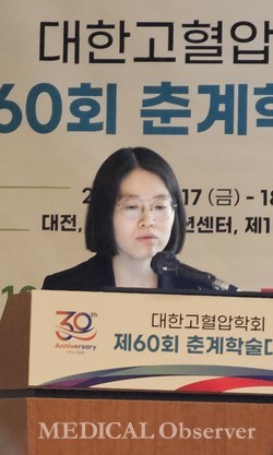 ▲가천대 길병원 하경은 교수.