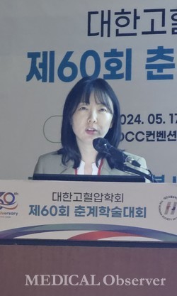 ▲세종충남대병원 오진경 교수.