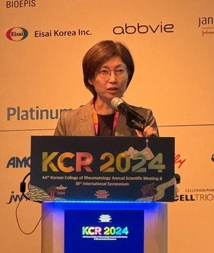 대한류마티스학회 윤보영 보험이사(인제의대 교수)