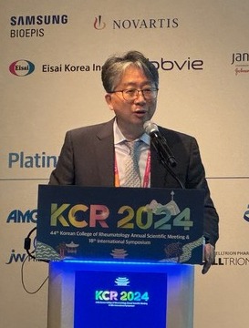 대한류마티스학회 김근태 교육수련이사(고신대병원 교수)