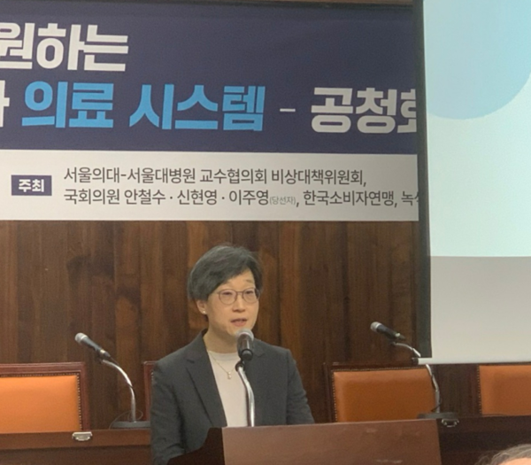 서울의대-서울대병원 강희경 비대위원장