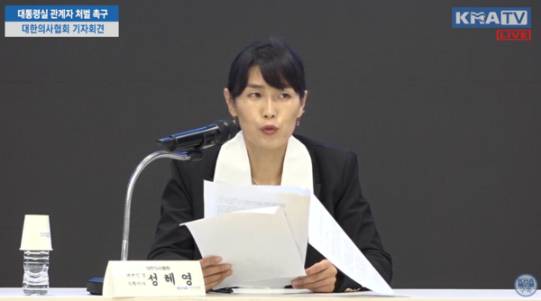 대한의사협회는 21일 의협회관 지하1층 대강당에서 '대통령실 관계자 처벌 촉구 기자회견'을 열고 보건복지부 박민수 차관을 처벌을 요구했다.