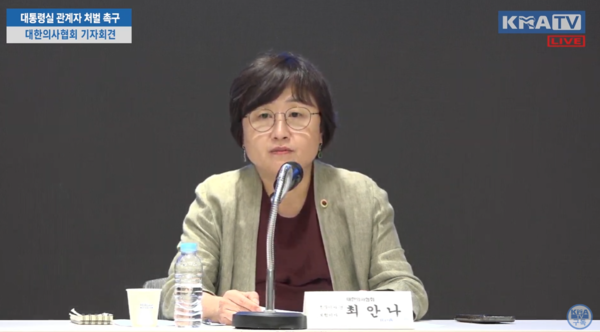 이날 최안나 총무·보험이사는 복지부가 수가협상에 책임이 있음에도 불구하고, 업무를 제대로 파악하고 있지 못했다며 토로했다.