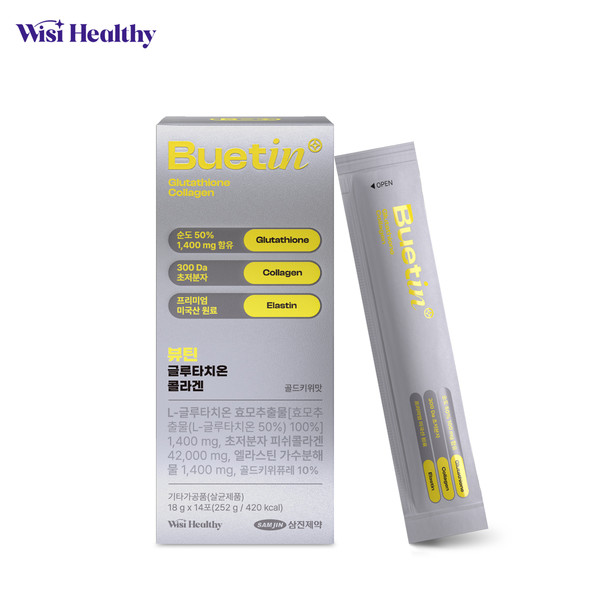 glutathione 뜻 삼진제약 위시헬씨, 뷰틴 글루타치온 콜라겐 출시 < 제약바이오 < 제약 < 기사본문