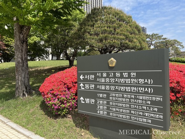 서울고등법원은 지난 16일 의료계가 제기한 의대 증원 집행정지 가처분 신청을 기각했다. 원고적격과 처분성 등은 인정되지만, 공공복리에 중대한 영향을 미칠 수 있다는 이유다.