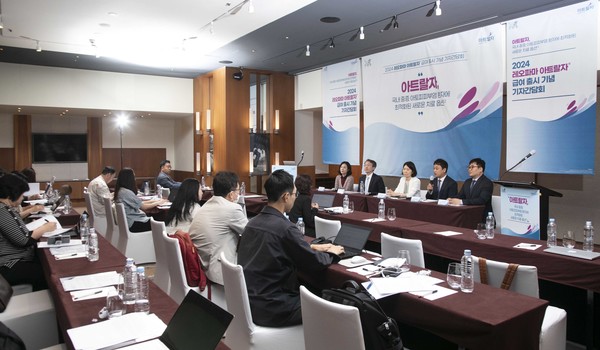 레오파마는 30일 그랜드하얏트 서울에서 자사의 아토피피부염 치료제 아트랄자의 급여 출시를 기념하는 간담회를 개최했다. 