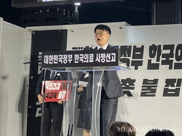 대한의사협회 임현택 회장은 개회사를 통해 정부가 의대 증원 정책을 일방적으로 추진하는 것을 넘어 이제는 국민을 세뇌하고 있다며 비판했다.