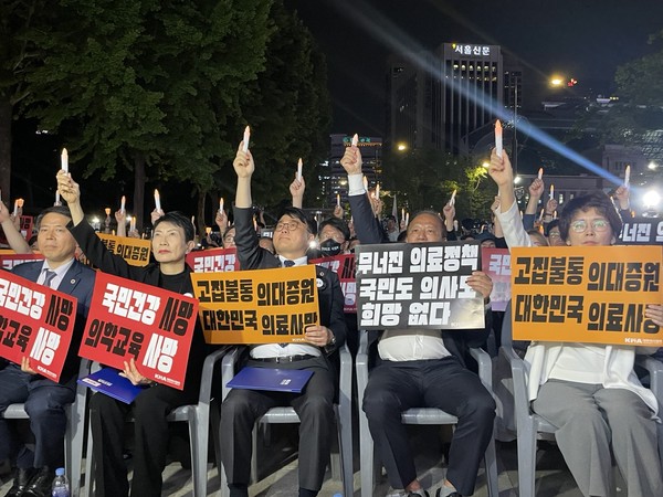 대한의사협회가 30일 서울 덕수궁 앞에서 정부를 비판하는 대규모 촛불집회를 개최했다.