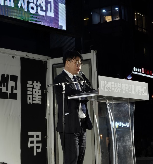 임현택 회장은 정부가 군부 독재를 방불케하는 탄압으로 의사들을 옥죄고 있다고 비판했다.