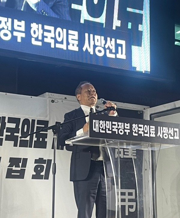 서울시의사회 황규석 회장 