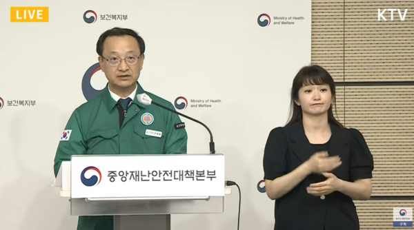 보건복지부 전병왕 보건의료정책실장은 3일 정부세종청사에서 의사 집단행동 중앙재난안전대책본부 브리핑을 열었다.