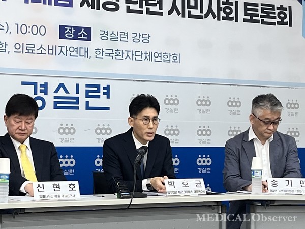 박호균 변호사는 의료사고처리특례법에는 위헌적 요소가 있다고 지적했다.