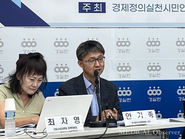 한국환자단체연합회 안기종 대표는 의료사고의 입증책임을 전환해야 한다고 주장했다.