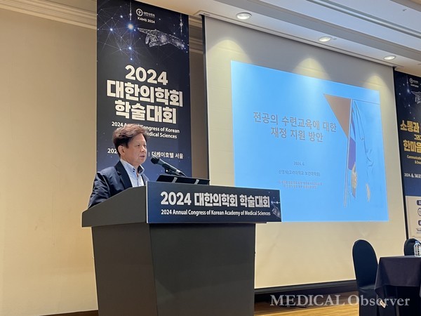 고려대학교 보건대학원 신영석 교수는 14일 더케이호텔 서울에서 열린 2024 대학의학회 학술대회에서 '전공의 수련교육에 대한 재정 지원 방안'을 주제로 발표를 진행했다.