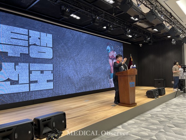 대한의사협회가 18일 집단휴진을 하고, 여의도에서 총궐기대회를 개최한다.  