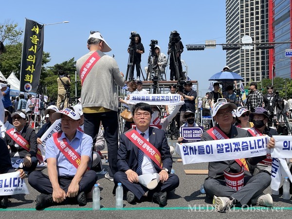 18일 대한의사협회가 집단휴진과 총궐기대회를 열고 정부를 비판했다.  