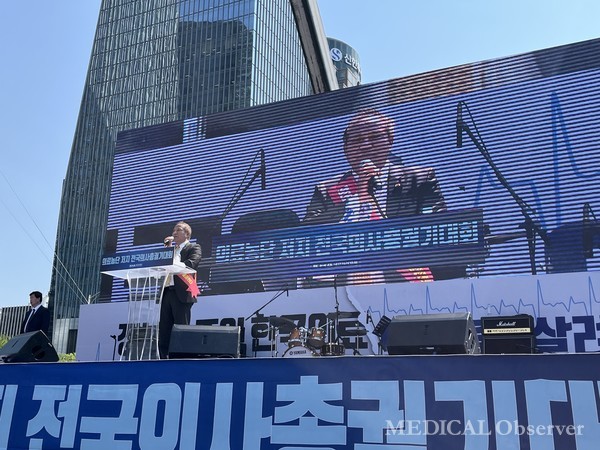 서울시의사회 황규석 회장은 연대사를 통해 국민 생명을 지켜야 할 의무가 있는 정부가 책임은 뒤로하고, 국민과 의사와의 관계를 무너뜨리기에만 몰두하고 있다고 지적했다.