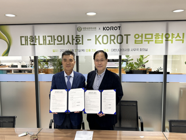 대한내과의사회가 의료기기 전문기업 코르트와 지난 27일 업무협약을 체결했다고 28일 밝혔다.