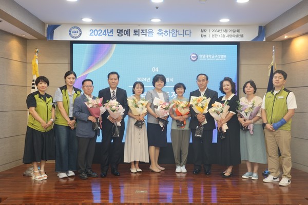 ▲한양대구리병원은 지난달 25일 사랑의 실천홀에서 '2024년도 명예 퇴임식'을 개최했다.