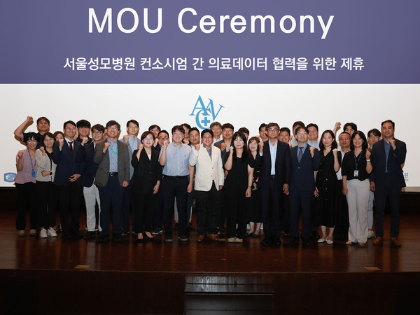 ▲가톨릭대 서울성모병원 컨소시엄이 3일 가톨릭대 마리아홀에서 '2024 CDM(Baseline DB) 활용 경진대회 시상식'을 개최하고, 협약기관 간 공동연구 활성화 촉진을 위한 MOU를 맺었다.